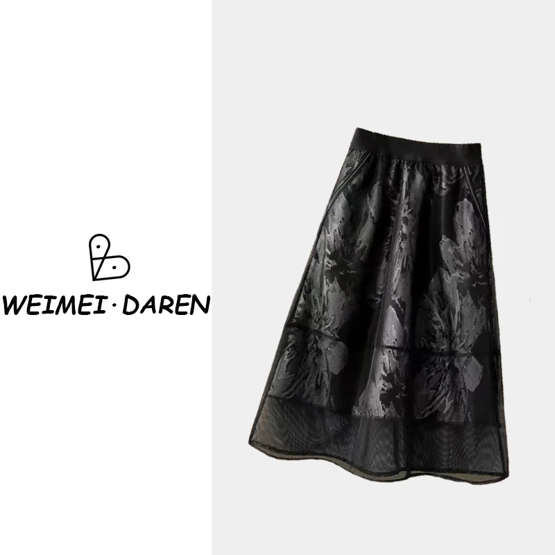 半身裙女2025春夏新款遮肉显瘦网纱中长款洋气A字裙