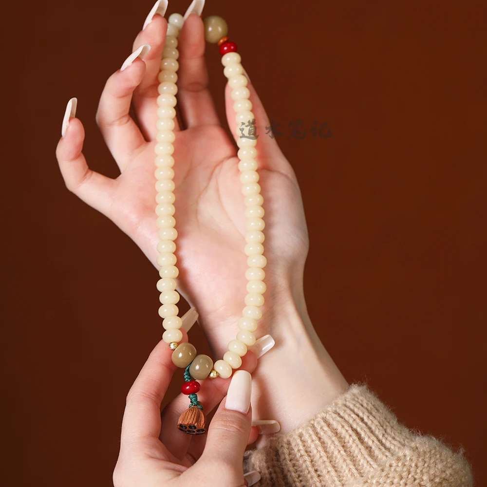 道木文玩 菩提双圈 莲蓬 米黄菩提包邮1