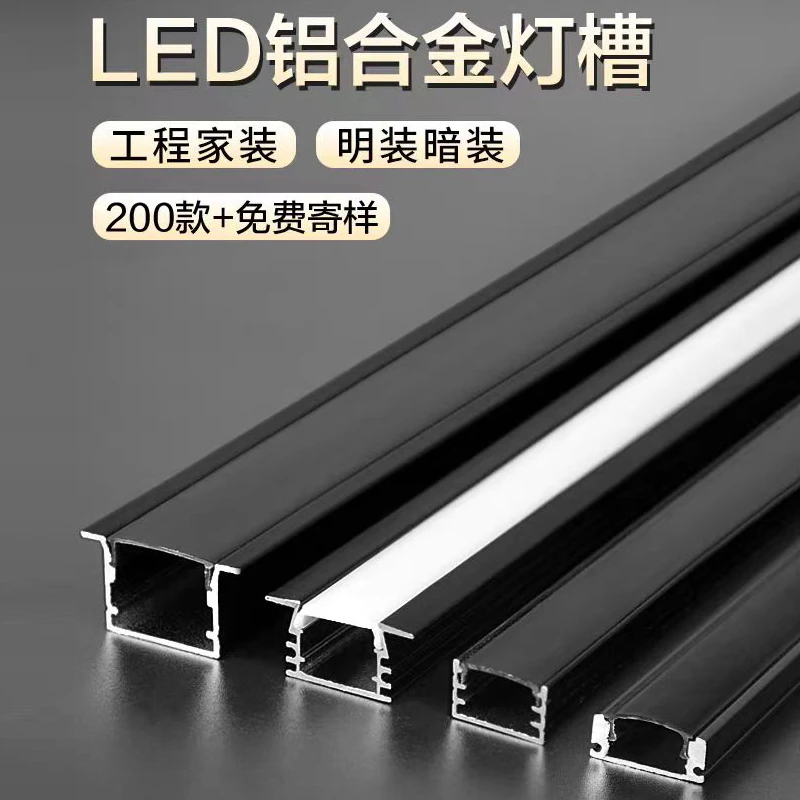 线型灯led线条灯铝槽明装高压铝合金u型暗装光源高亮双色光源发光