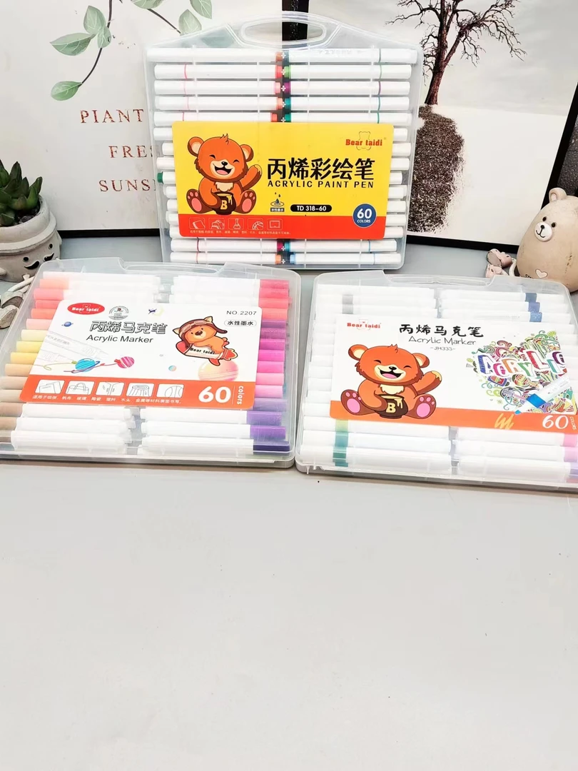 泰迪熊60色丙烯马克笔