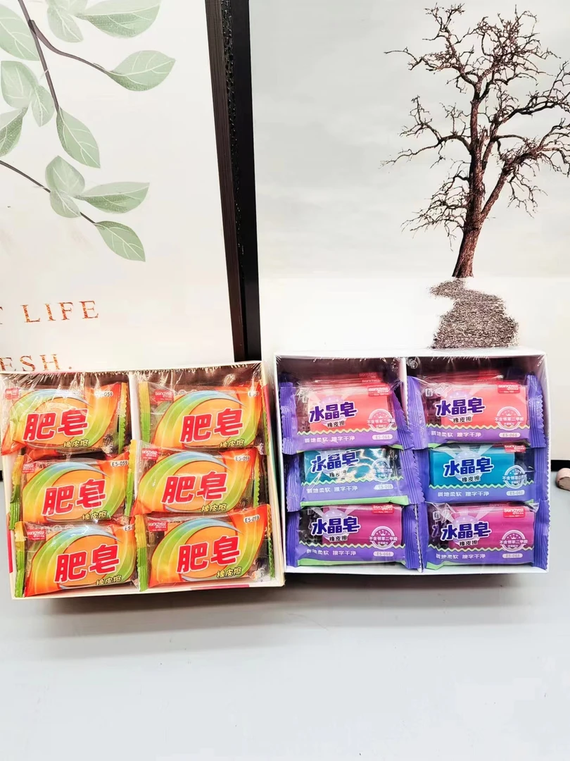 PF到手36块双叶水晶皂橡皮擦E5068