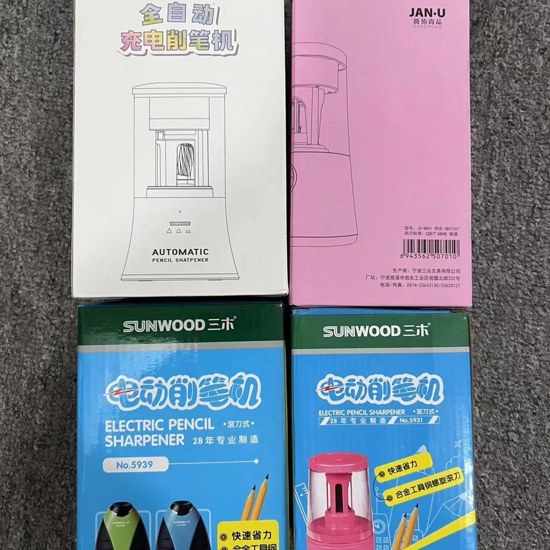 三木福利电动削笔器款式随机