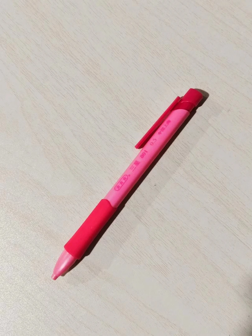 sx 0.5自动铅笔801