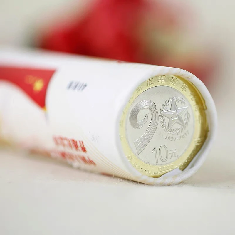 法定货币单枚 90周年纪念币 原厂封装  保真