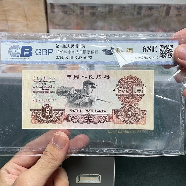 炼钢五元号码随发