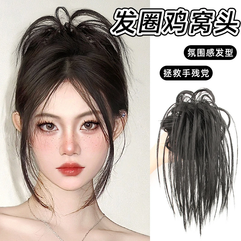 鸡窝头假发圈慵懒蓬松仿真发网红辣妹发圈氛围感时尚佩戴展示模特