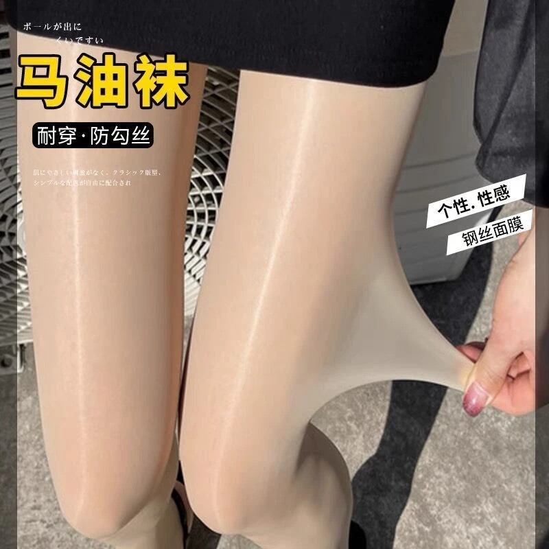 马油钢丝袜春夏薄款防勾丝袜女黑肉色光腿神器加大打底连裤袜高弹