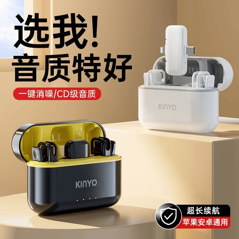other/其它 便携无线领夹麦克风降噪录小蜜蜂收音设备拍视频网红直播