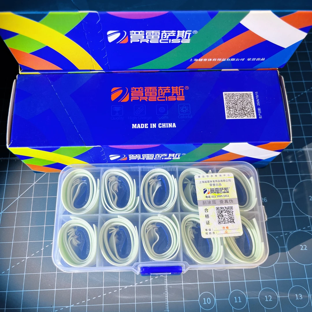 （盒装精绑2012）普雷萨斯四代青白皮筋暴力高回弹扁皮普雷萨斯皮筋