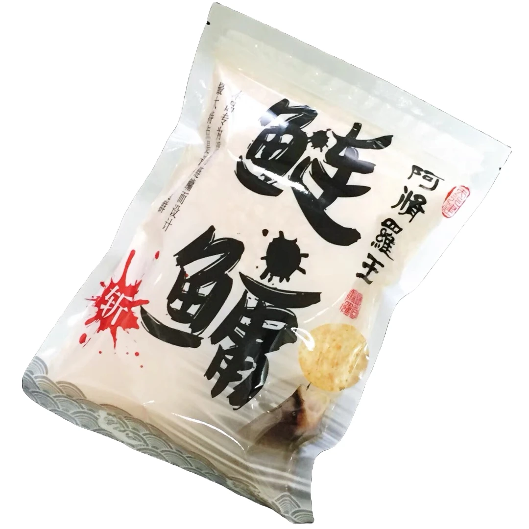 阿修罗 鲢鳙斩 手竿钓鱼饵料鲢鱼饵料浮钓鲢鳙手竿饵料