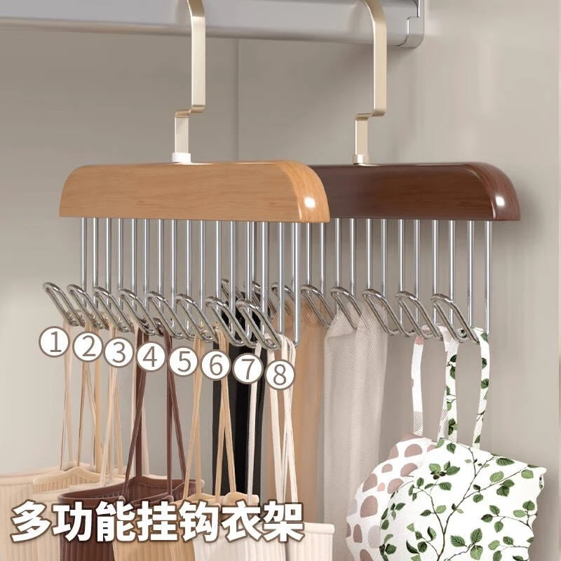 木质吊带衣架多功能波浪晾衣架内衣背心收纳神器家用宿舍实木挂钩