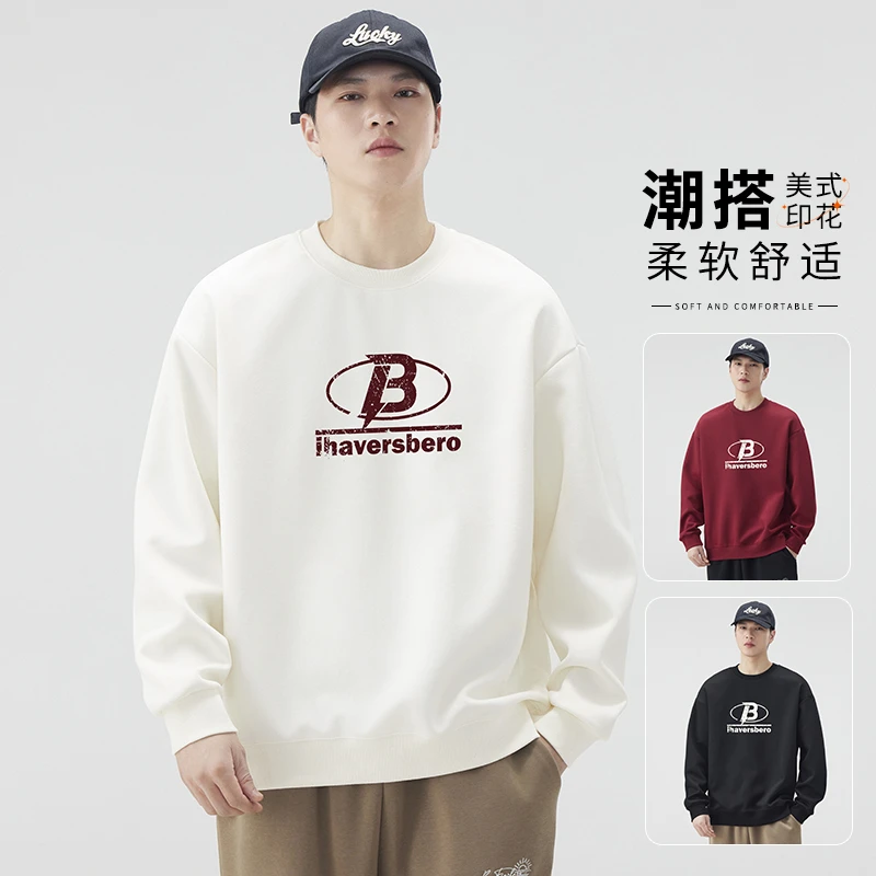 重磅320g圆领卫衣男士春秋新款宽松百搭潮牌美式打底衫上衣男3102