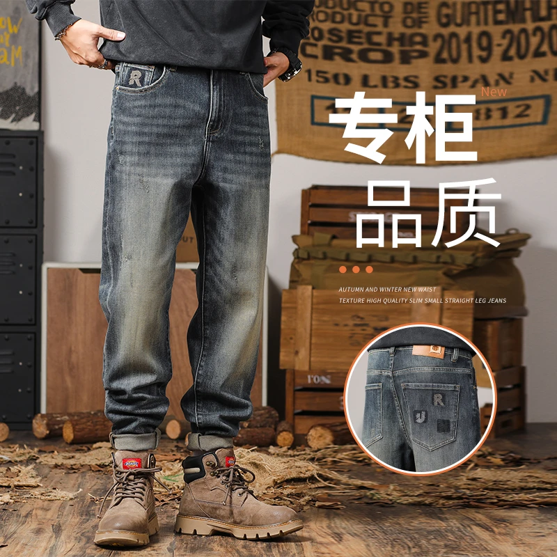 秋季新款潮流休闲修身小脚直筒潮牌男士高端时尚百搭牛仔长裤1002