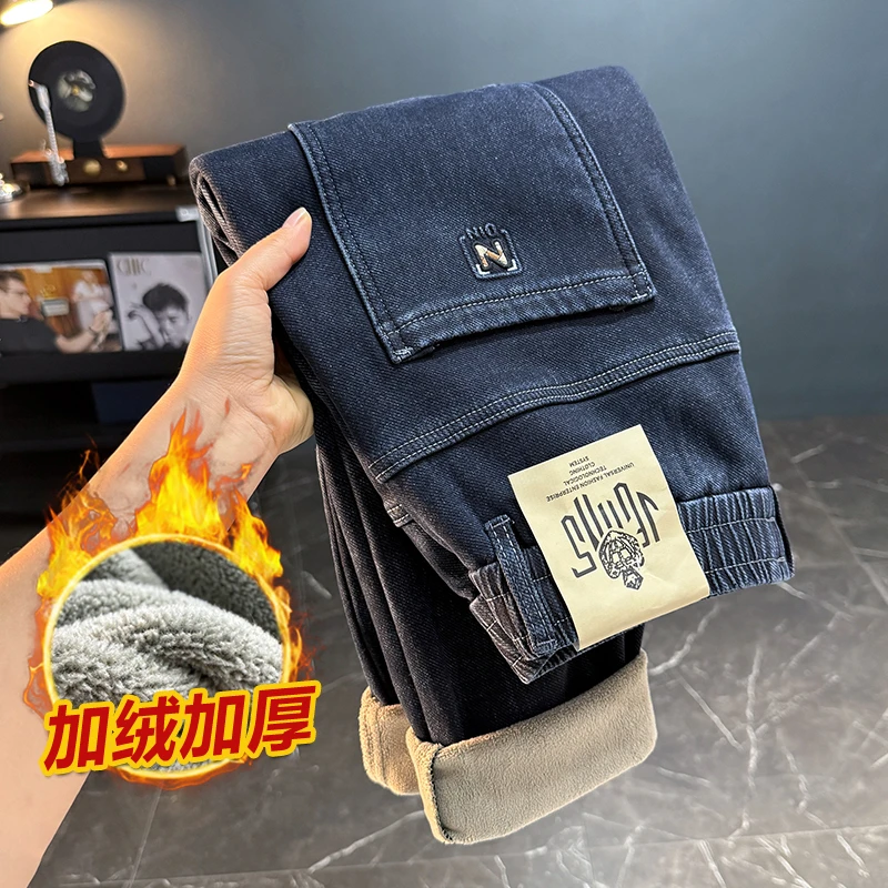 秋冬加绒加厚舒适亲肤百搭水洗牛仔长裤男款轻奢小直筒裤子男8598