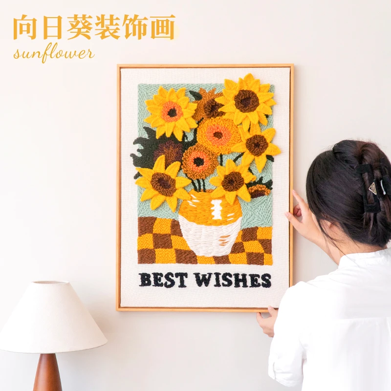 向日葵欧式立体刺绣装饰画手工diy材料包戳戳绣绣花毛线画戳戳乐