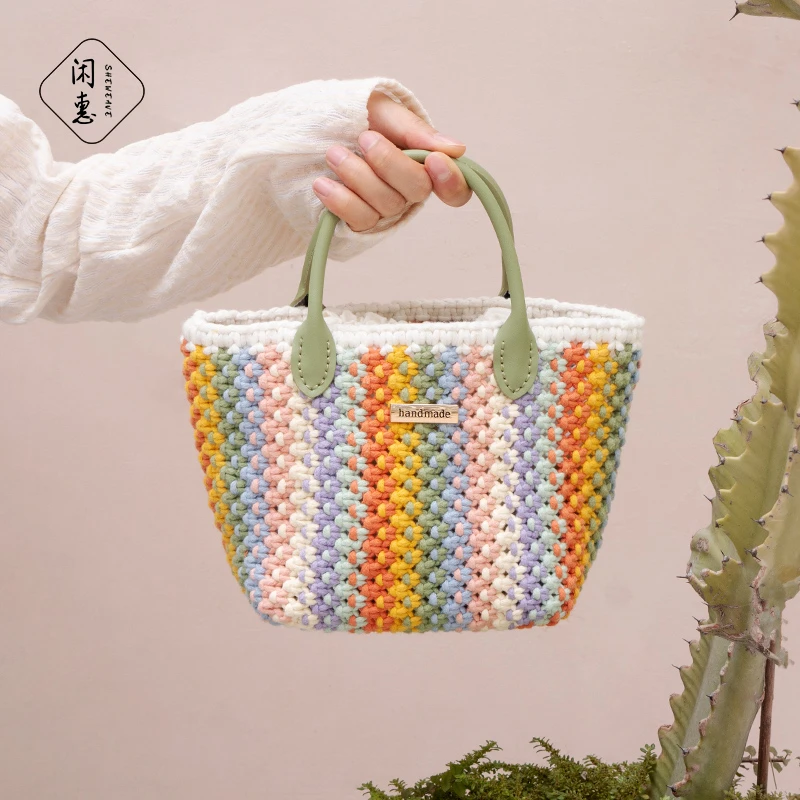 闲惠居家心悦彩虹包手工编织包包材料包diy自制手提包送闺蜜