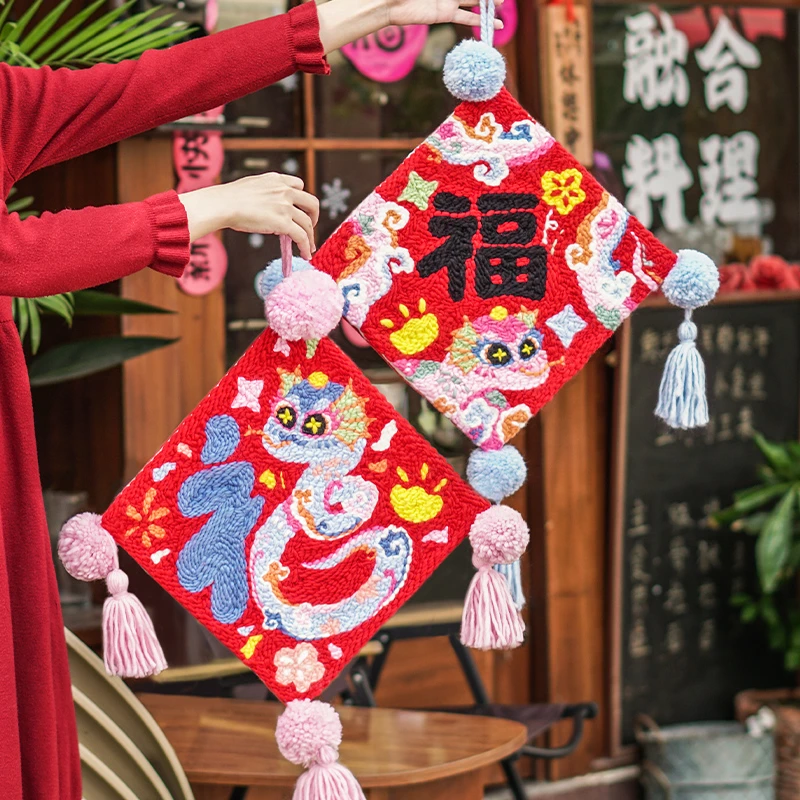 闲惠织艺蛇年手作春联福字贴戳戳绣手工diy材料包刺绣新年戳戳绣