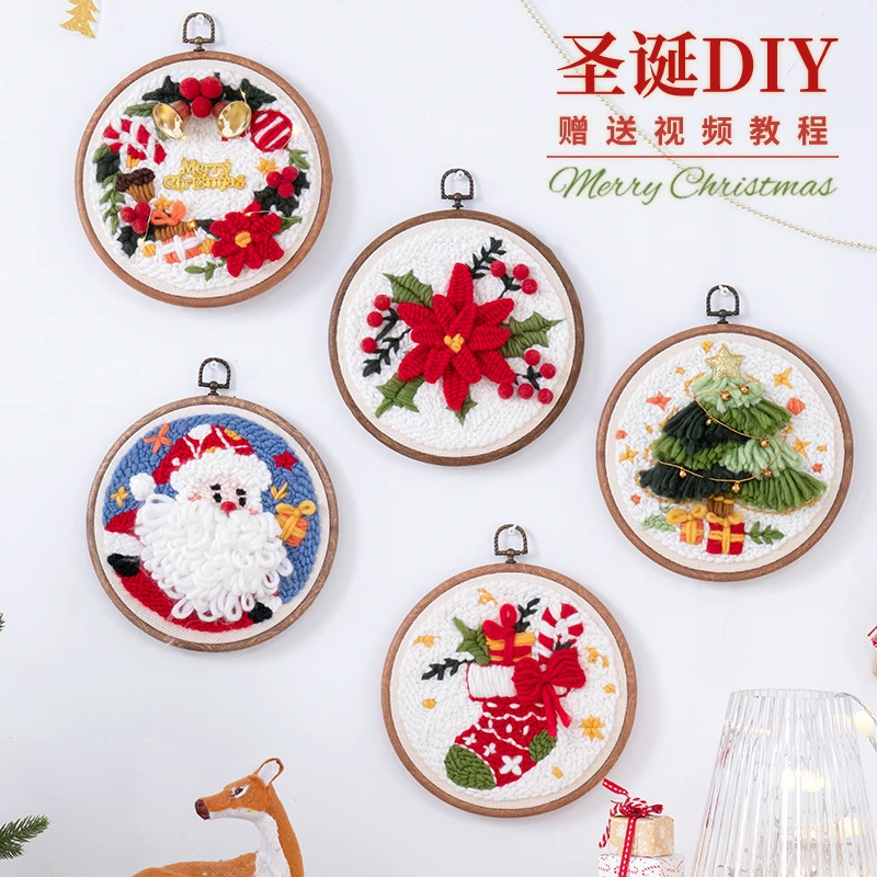 闲惠 俄罗斯戳戳绣手工diy材料包圣诞节装饰礼物情侣戳戳乐毛线