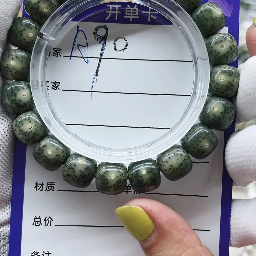 星月菩提吊坠牛*干星月12*11