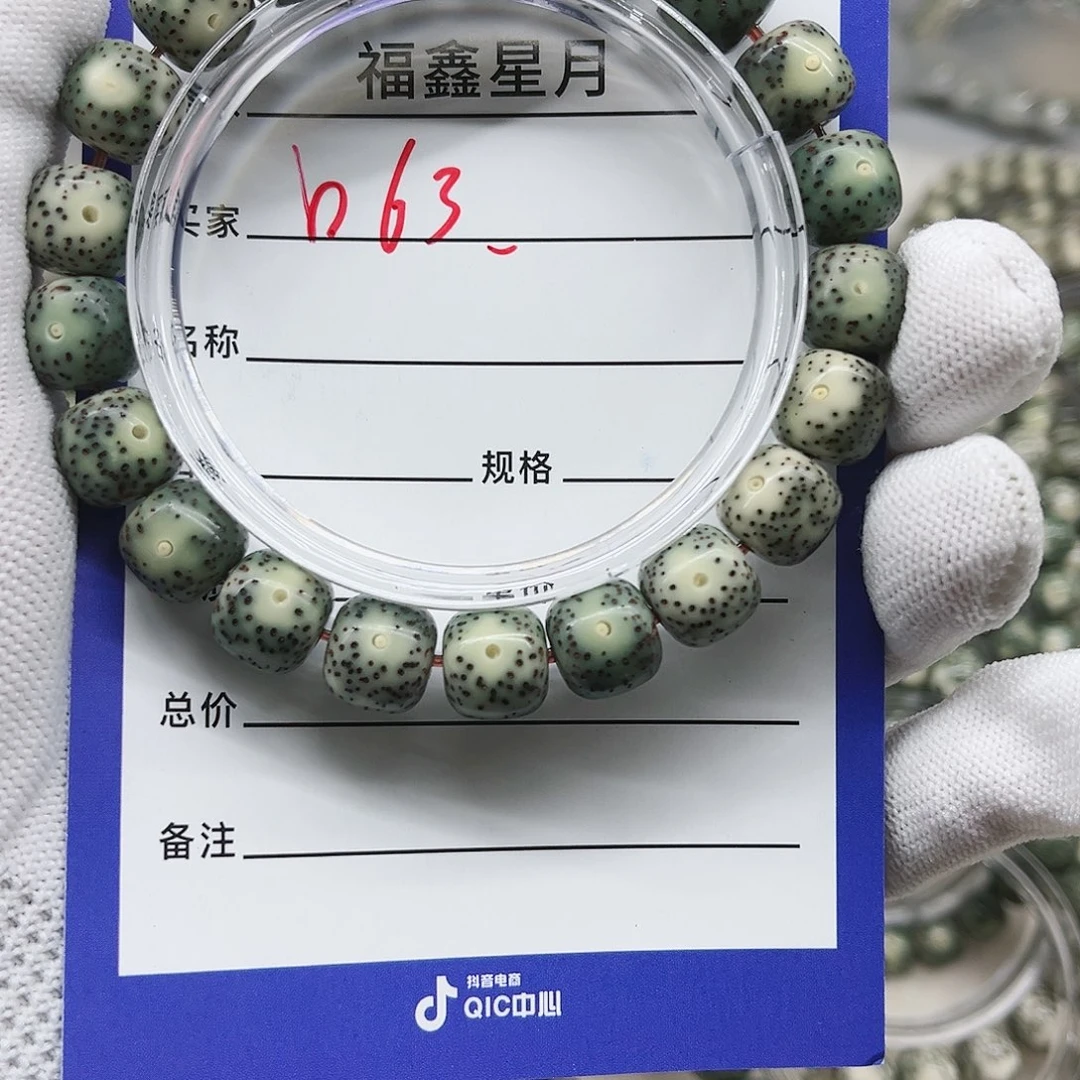 星月菩提吊坠星月b63