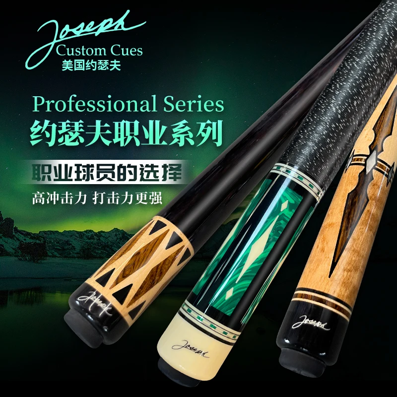 美国原装进口 Joe Pechauer约瑟夫职业系列（F)分体球杆职业球杆