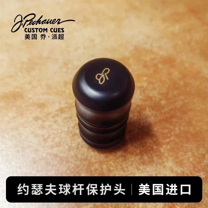 约瑟夫中轮保护头