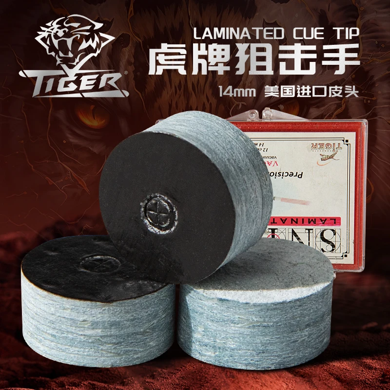 进口美国虎牌皮头SLCT14MM皮头 虎牌皮头 多层皮头 职业皮头