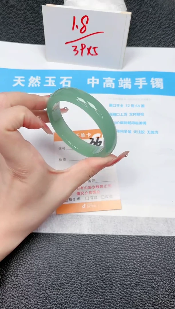 【闪购商品】石英质玉手镯未镶嵌361-55