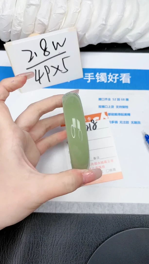 【闪购商品】石英质玉手镯未镶嵌218-65.5