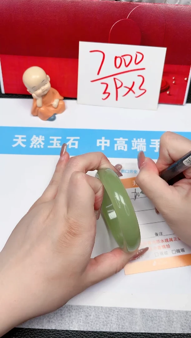 【闪购商品】石英质玉手镯未镶嵌141-56.8