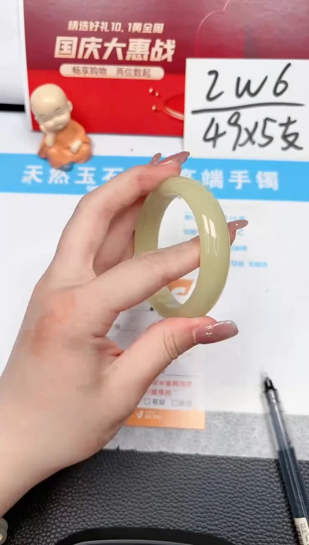 【闪购商品】石英质玉手镯未镶嵌336-56.3