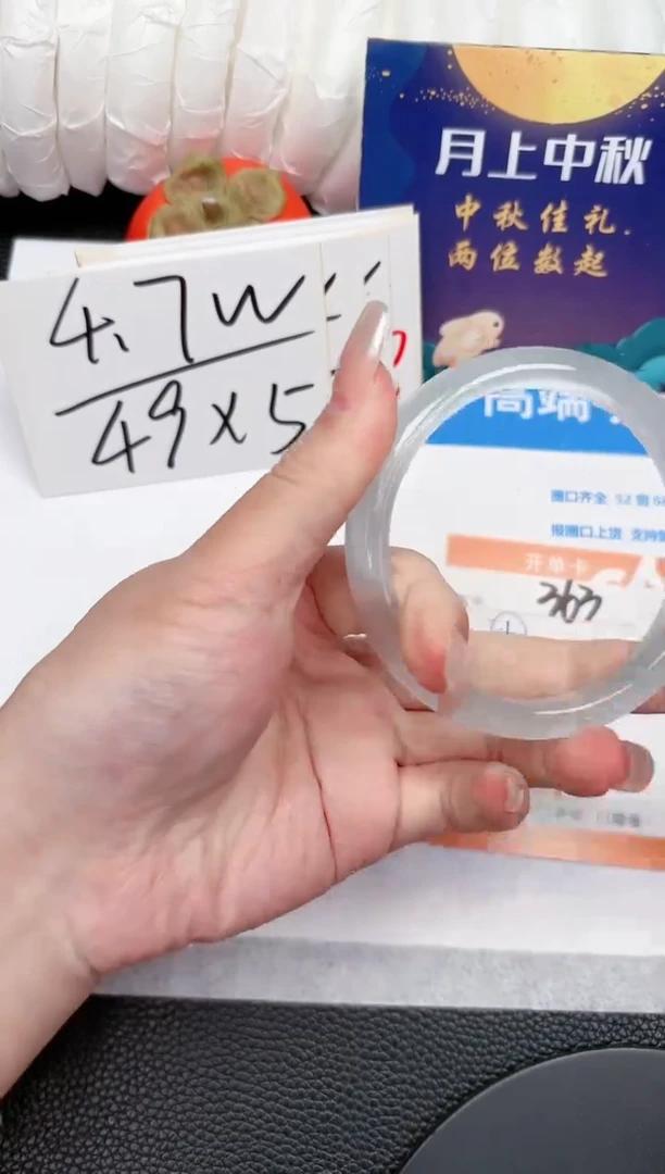 【闪购商品】石英质玉手镯未镶嵌363-60.7