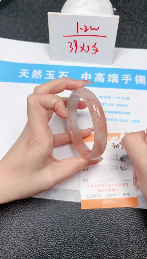 【闪购商品】石英质玉手镯未镶嵌309-62