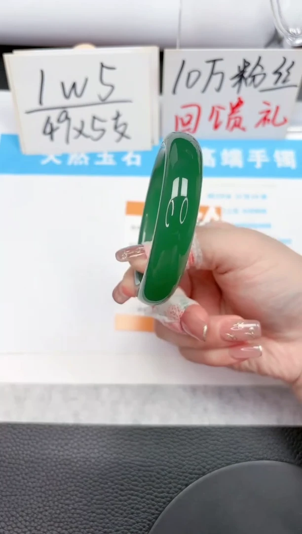 【闪购商品】石英质玉手镯未镶嵌94-56