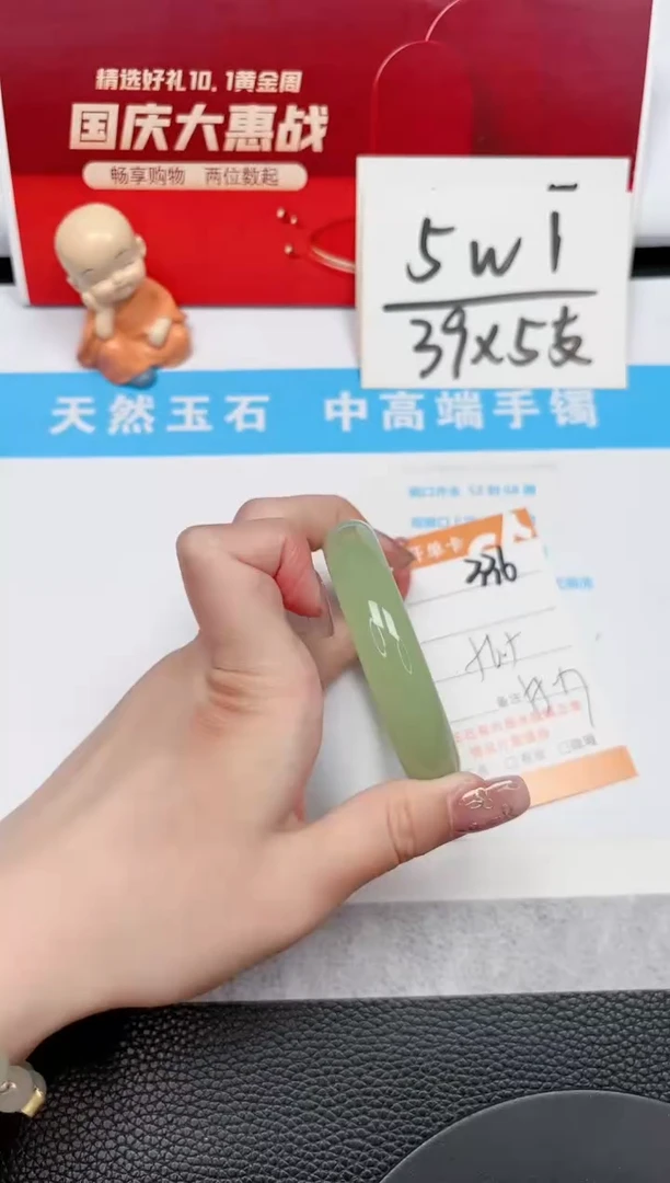 【闪购商品】石英质玉手镯未镶嵌336-56.5