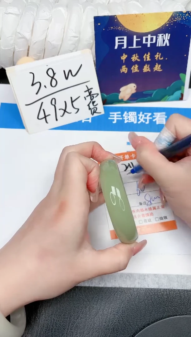 【闪购商品】石英质玉手镯未镶嵌211-60