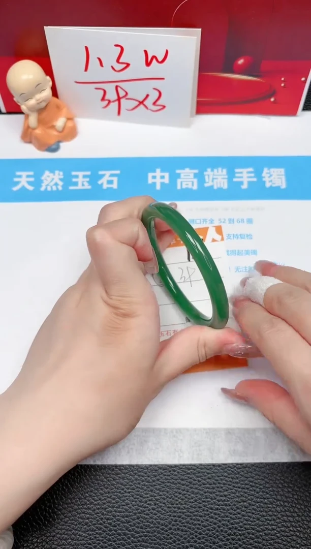 【闪购商品】石英质玉手镯未镶嵌126-60