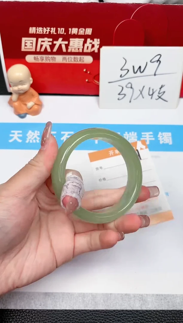 【闪购商品】石英质玉手镯未镶嵌321-55.5