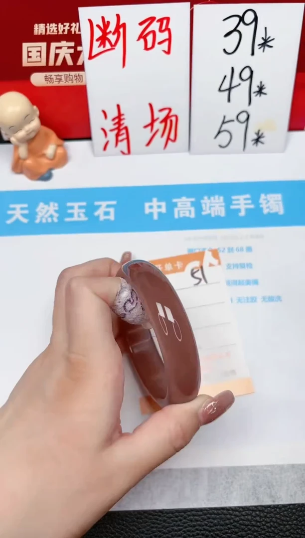 【闪购商品】石英质玉手镯未镶嵌51-59.7