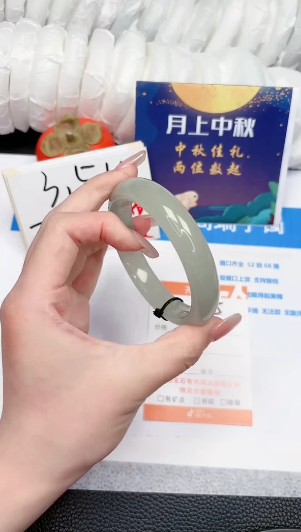 【闪购商品】石英质玉手镯未镶嵌355-60.3