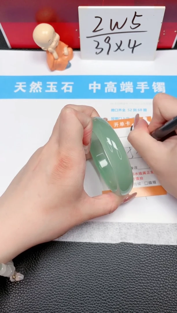 【闪购商品】石英质玉手镯未镶嵌405-59