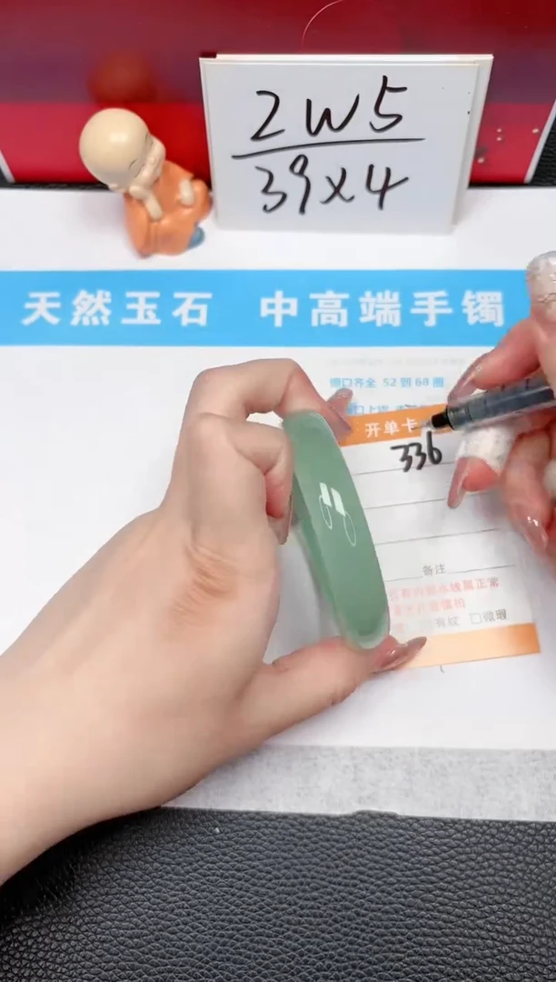 【闪购商品】石英质玉手镯未镶嵌336-55.2