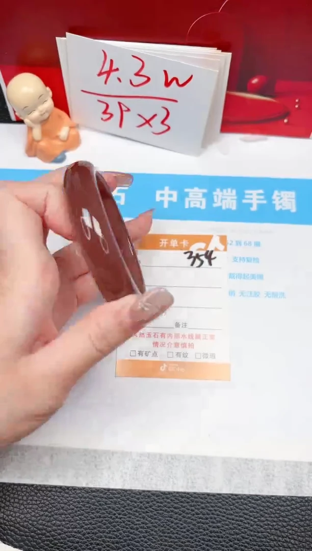 【闪购商品】石英质玉手镯未镶嵌354-58.4