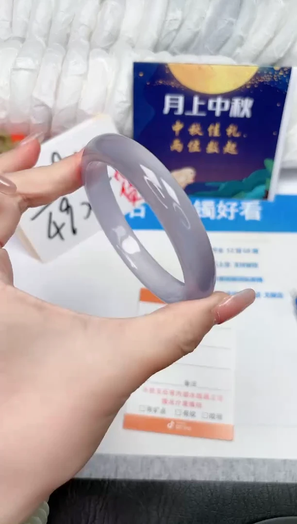 【闪购商品】石英质玉手镯未镶嵌219-61.3