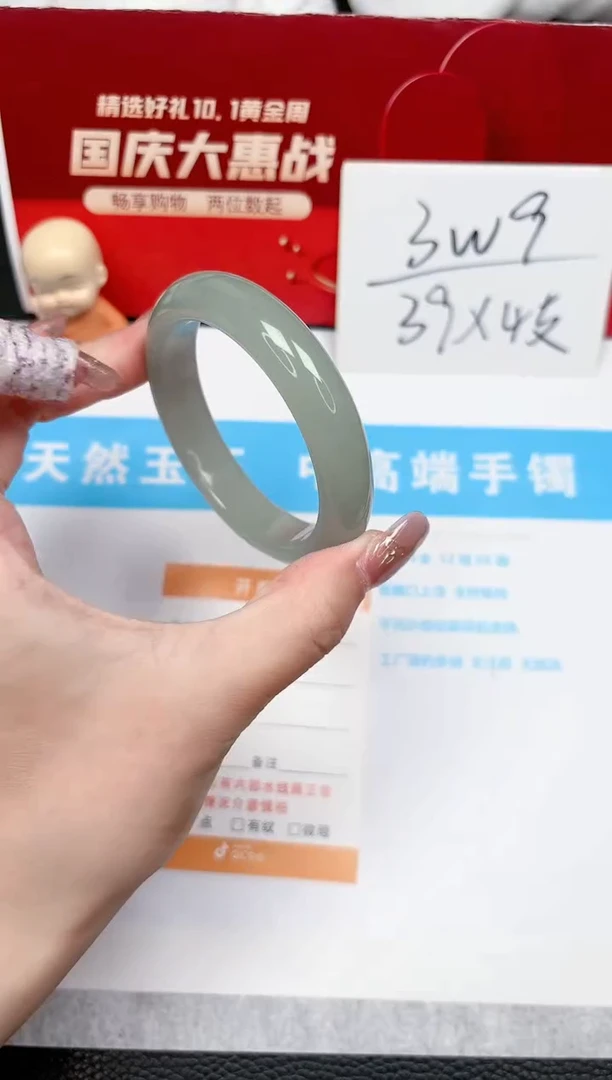 【闪购商品】石英质玉手镯未镶嵌312-54