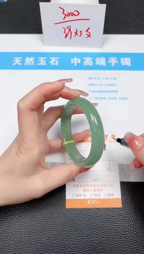 【闪购商品】石英质玉手镯未镶嵌89-58