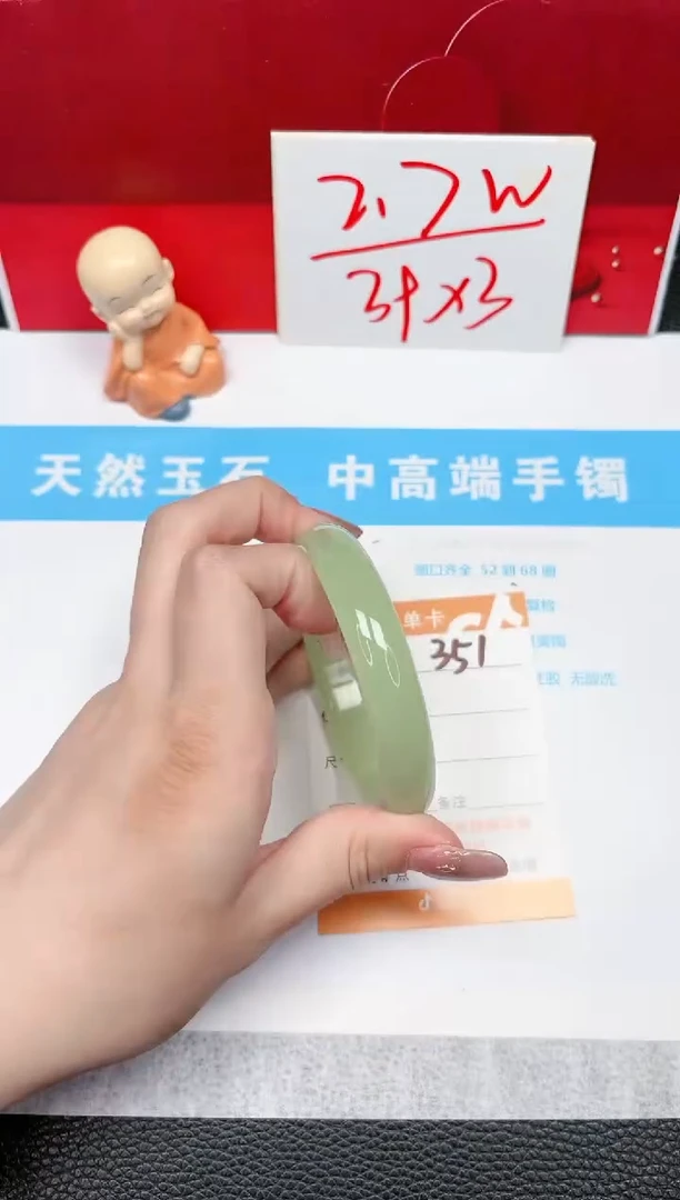 【闪购商品】石英质玉手镯未镶嵌351-59.2