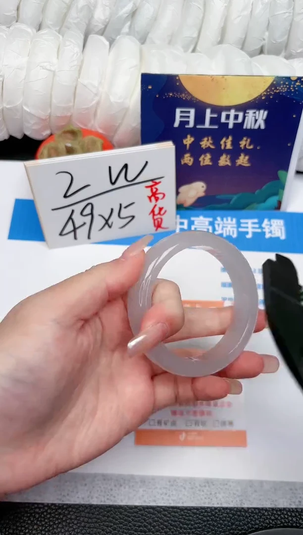 【闪购商品】石英质玉手镯未镶嵌136-54.2