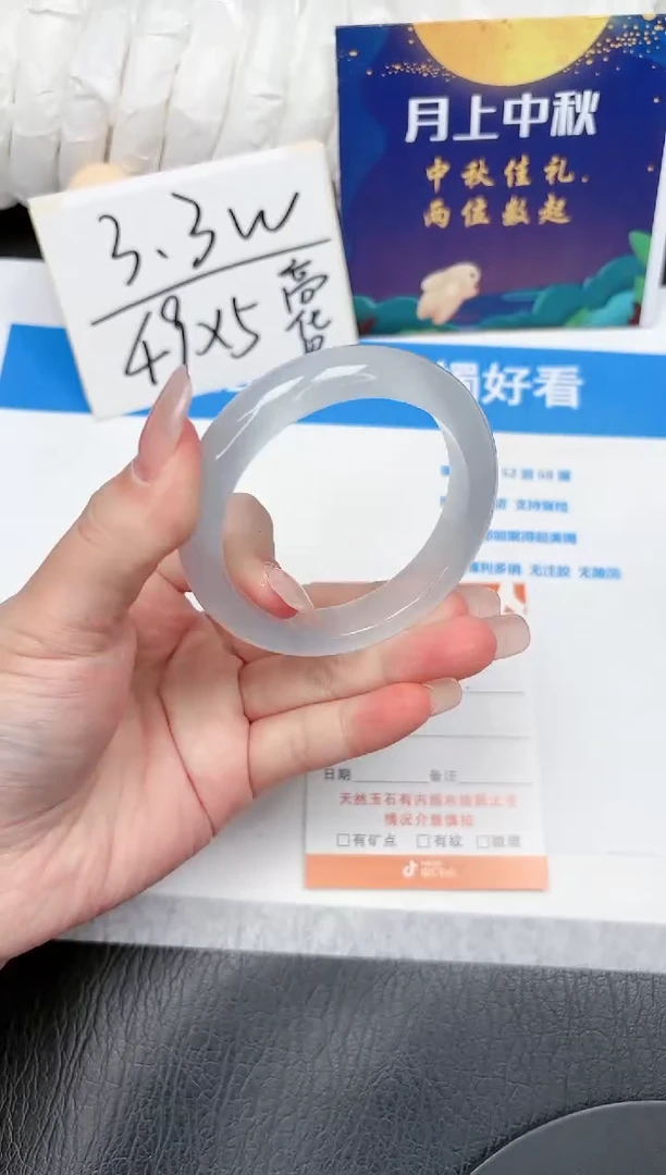 【闪购商品】石英质玉手镯未镶嵌196-52.6