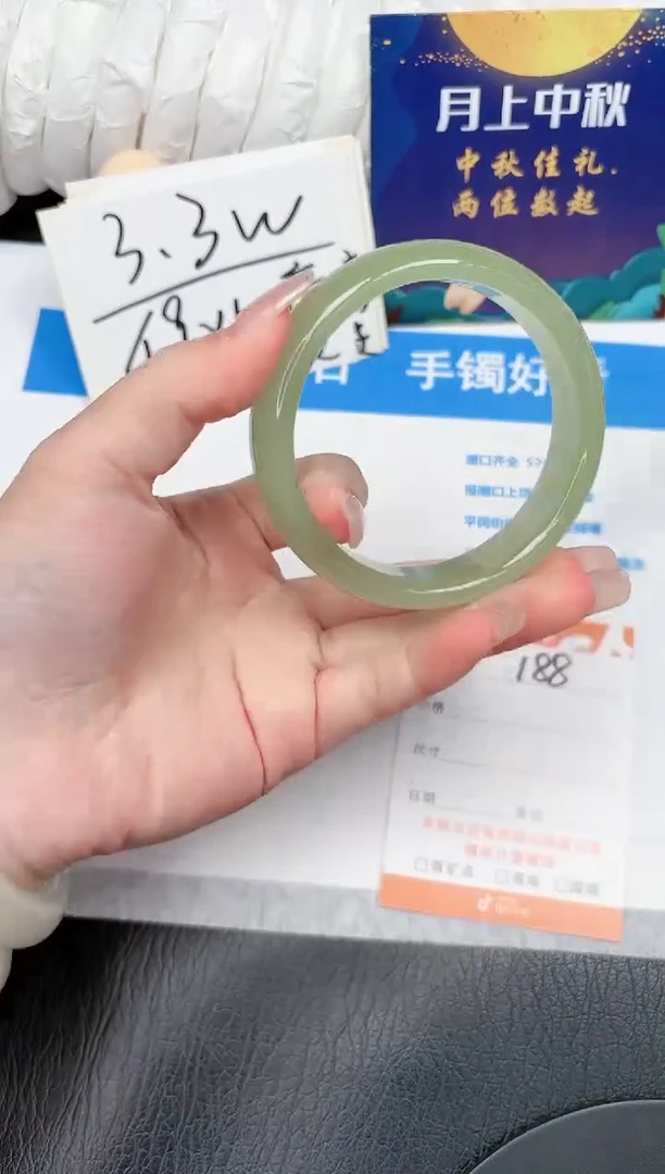 【闪购商品】石英质玉手镯未镶嵌188-60.5